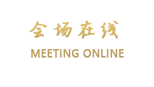 东莞金川酒店